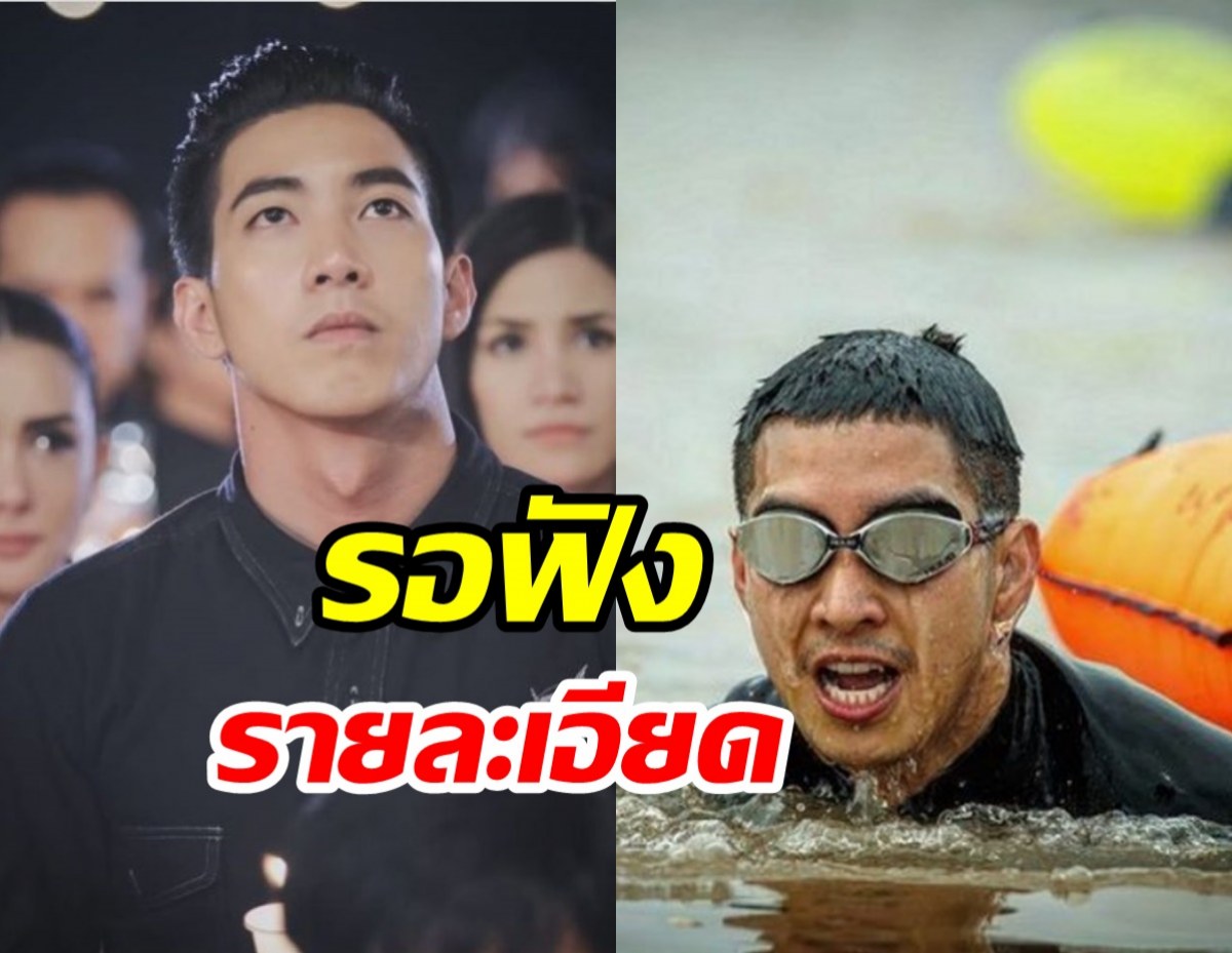 ปิดรับบริจาคแล้ว โตโน่เตรียมเผยจะซื้อเครื่องมืออะไรให้2รพ.บ้าง