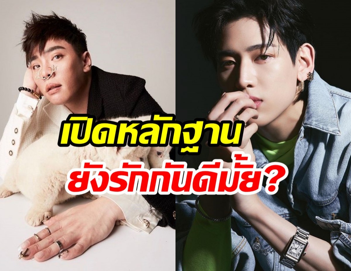 หลักฐานชัด!มดดำ คชาภา VS แบมแบม GOT7 ยังมองหน้ากันติดมั้ยไปดู?