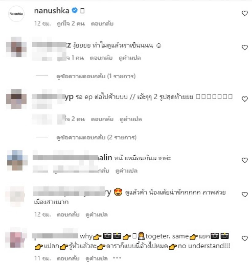  ไม่โสดแล้ว!! นางเอกช่อง3เปิดตัวแฟนใหม่ เพื่อนดาราแซวสนั่นไอจี