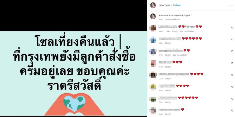 เปิดโพสต์พี่ม้าหลังถูกโยงมั่วตบดารารุ่นน้อง!ชาวเน็ตถามจริงไม่จริง?