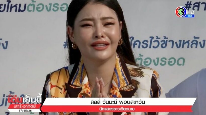 นางเอกร่ำไห้โดนไฮโซโกง34ล้าน ไม่มีบุญเป็นดาราดัง ขอเงินหนูคืนเถอะ