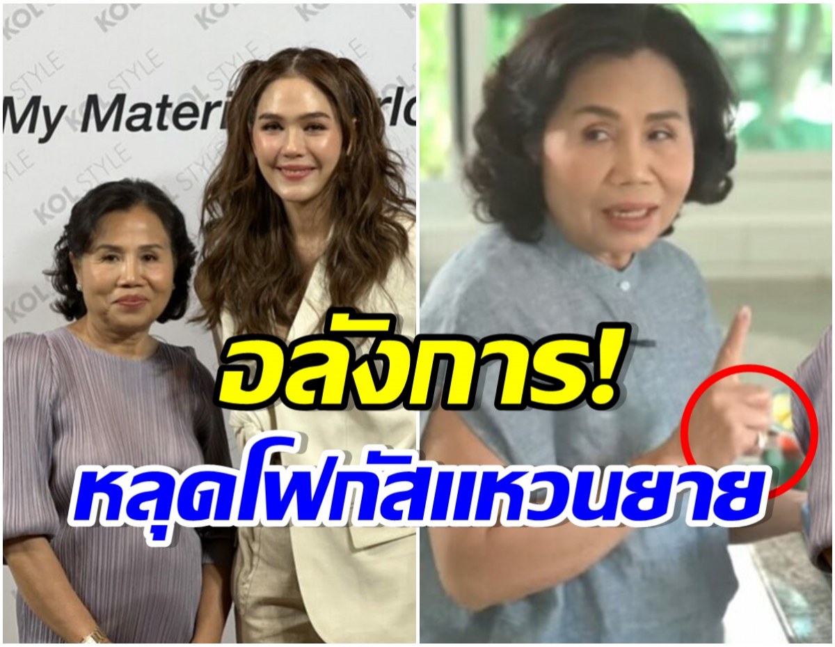 ยายหนิง ยูทูปเบอร์น้องใหม่ เผยเเล้ว ทำไมต้องใส่เเหวนเพชรเม็ดโตทำกับข้าว