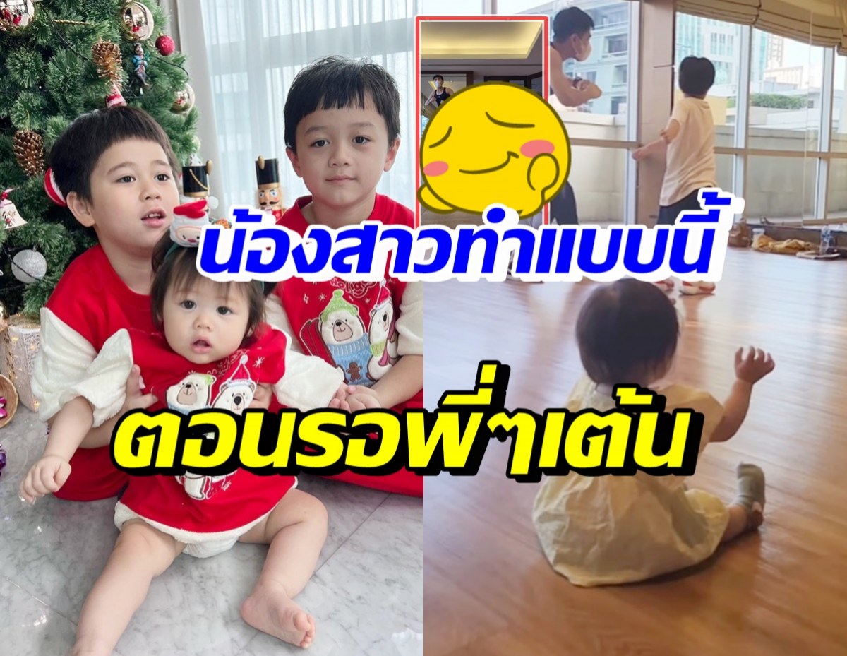 เปิดคลิปน่าเอ็นดู น้องแอบิเกล นั่งรอนอนรอพี่ชายเรียนเต้น พีคสุดทำแบบนี้ด้วย!?