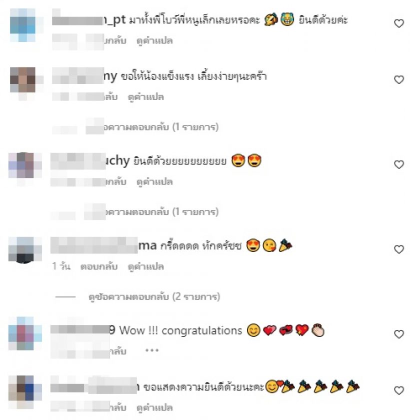 ยินดีด้วย!! นักร้องสาวเผยข่าวดีเฉลยเพศลูกเห็นชัดตั้งแต่ในท้อง