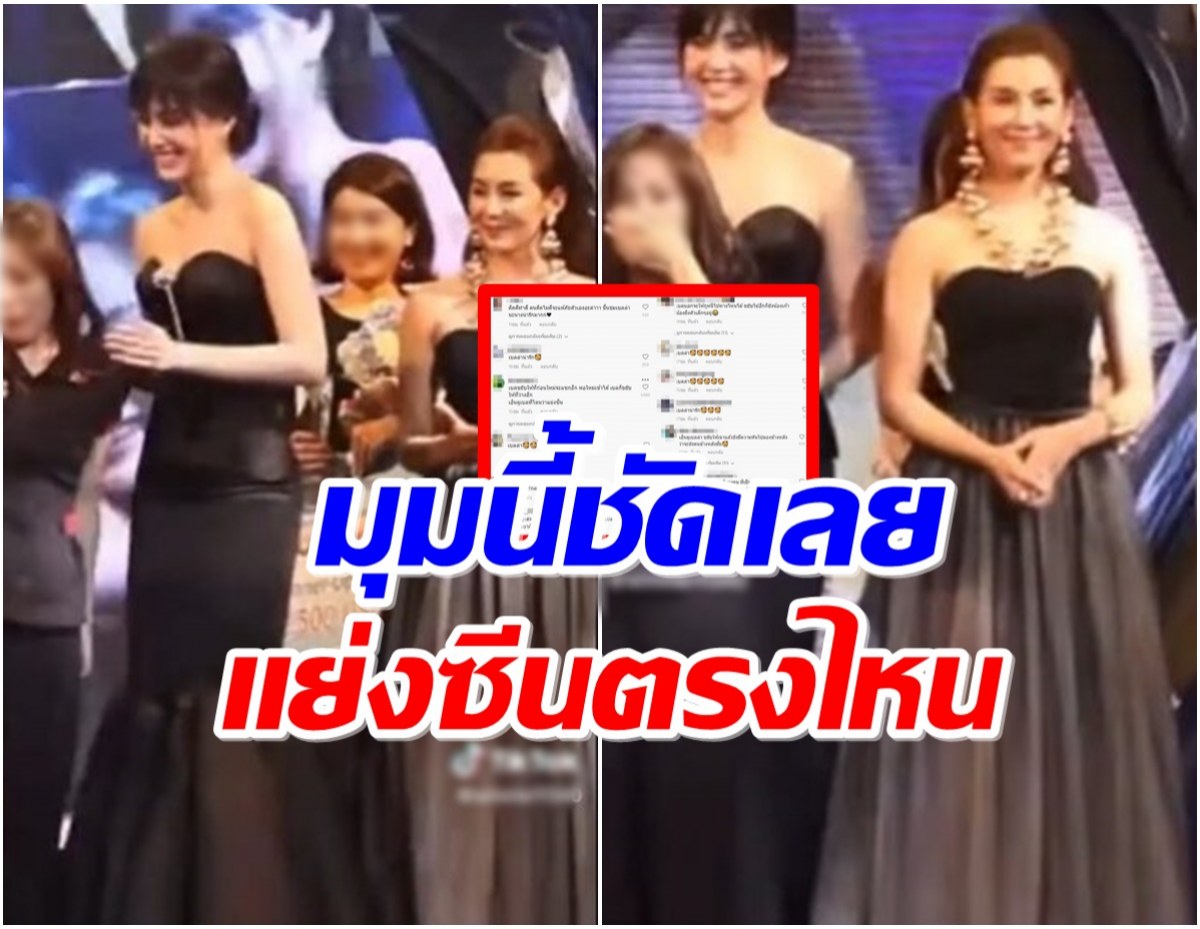 ชาวเน็ตขุดอีกคลิป เเห่ถาม เบลล่า เเย่งซีน ใหม่ ดาวิกา ตรงจุดไหน?