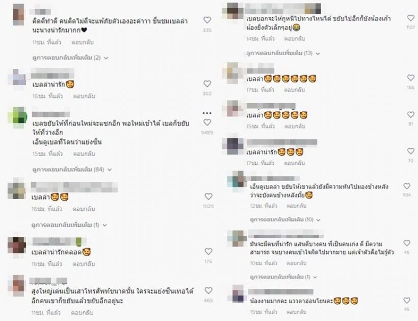 ชาวเน็ตขุดอีกคลิป เเห่ถาม เบลล่า เเย่งซีน ใหม่ ดาวิกา ตรงจุดไหน?