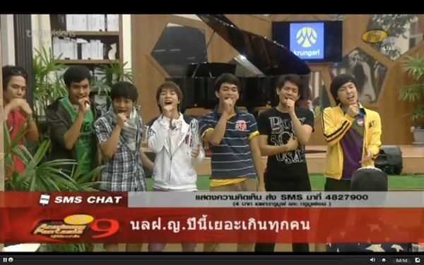 [af9]ซ้อมใหญ่สัปดาห์แรก...ลุยยย !!!