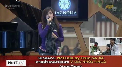 [af9]อรุณสวัสดิ์บ้านเล็ก