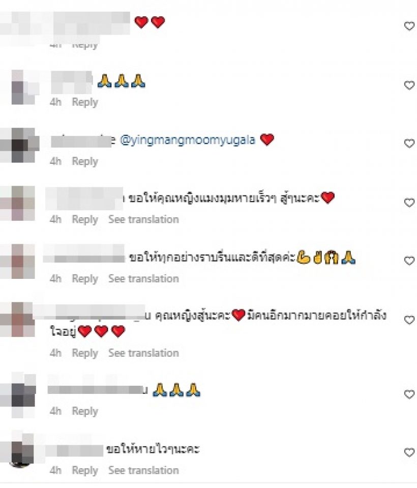 เสธดอลล่าร์ เผยอาการล่าสุด คุณหญิงแมงมุม หลังผ่าตัดด่วน!