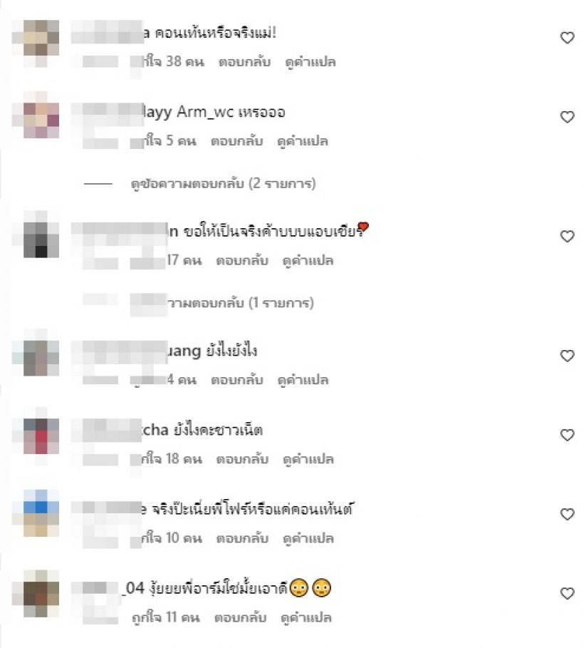 รักใหม่หรือคอนเทนต์!? โฟร์ ศกลรัตน์ อวดโมเมนต์คู่ดาราหนุ่มเหมาะสมกันมาก