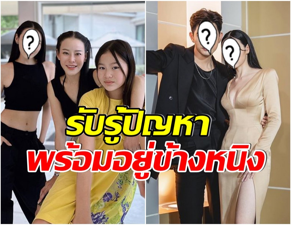 เผยโฉมหน้า พระ-นาง ช่อง 7 อยู่เคียงข้าง หนิง ปณิตา ในวันที่เจอมรสุมชีวิต