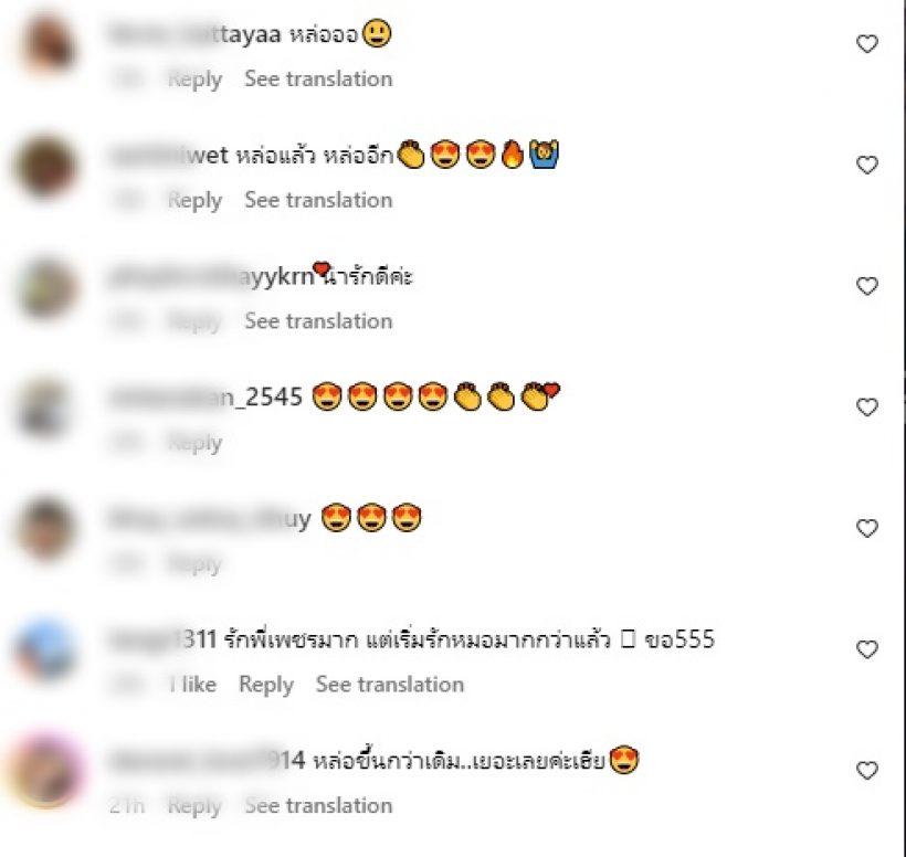  เปิดหน้าใหม่พระเอก เพ็ชร ฐกฤต ย่องเงียบเสริมหล่อคุ้มค่าที่เจ็บตัว