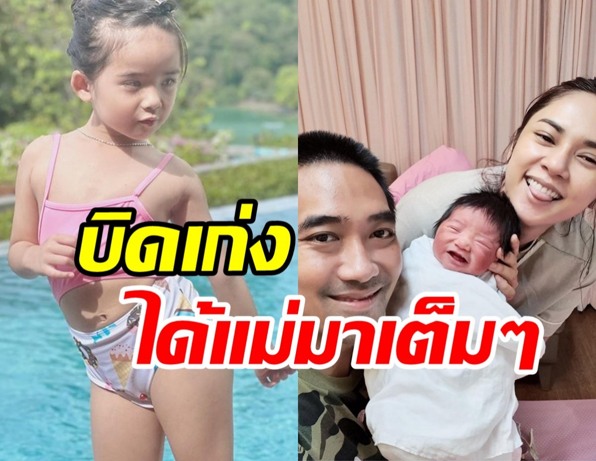 ว๊าว! น้องดิสนีย์ ลูกสาวนางร้ายตัวแม่บิดเก่ง ฉายแววซุปตาร์แต่เด็ก