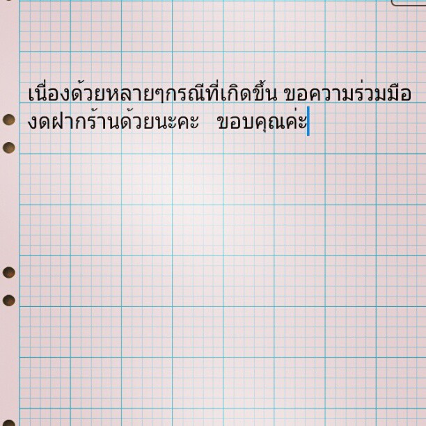 ภาพจาก IG ชมพู่