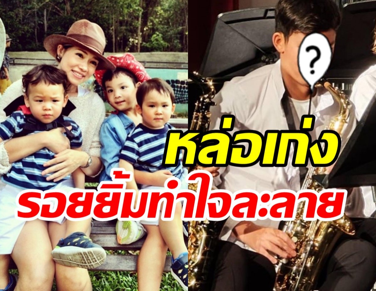 โอ้โห น้องแมตต์ ลูกบัวชมพู ฟอร์ด โชว์ลีลาเป่าแซกมุมนี้หล่อละลาย