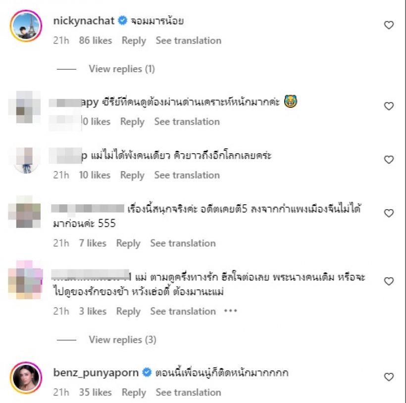 โดนตก! ดาราสาวไม่หลับไม่นอน ลงกำแพงเมืองจีนไม่ได้ตามอั้มไปติดๆ