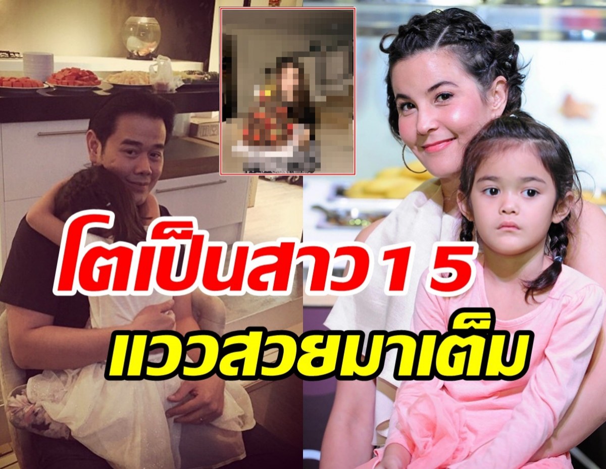 อึ้งตาแตก! น้องลียา ลูกสาวธัญญ่า-เป็กโตขนาดนี้แล้วพ่อไว้หนวดรอเลย