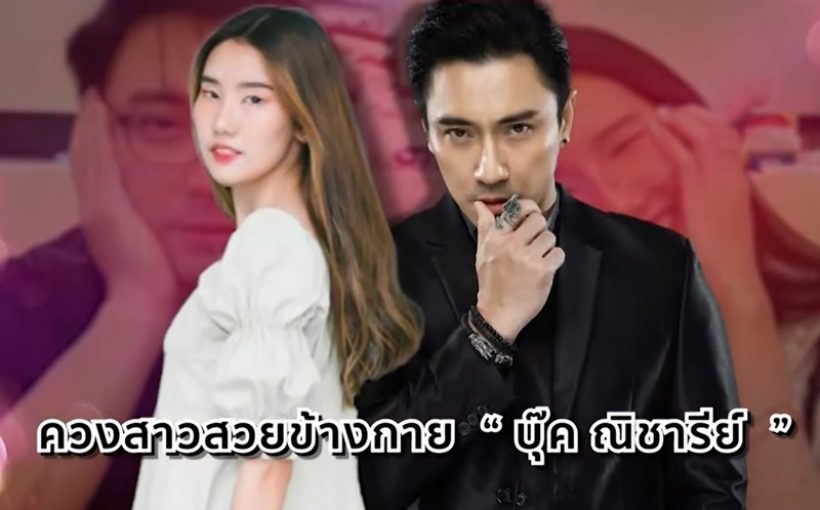 ดาราดาวร้ายเปิดตัวรักต่างวัย24ปี เคลียร์ชัดคบเพราะสร้างกระแส?