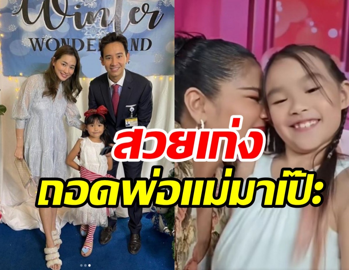 น้องพิพิม ลูกสาวต่าย-ทิม โชว์ลูกคอเพลงสากลฉายแววศิลปินแต่เด็ก