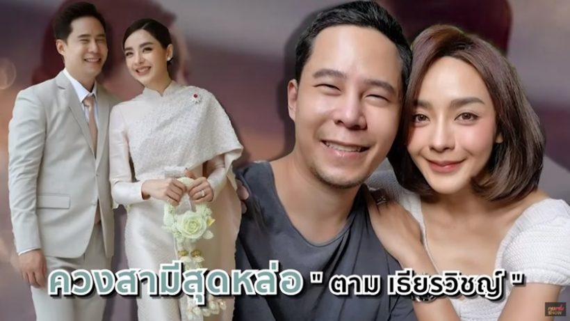 ดาราสาวอารมณ์ดีพูดแล้วแต่งงานเกือบ2ปีแต่ไร้วี่แววทายาท เพราะเหตุนี้...