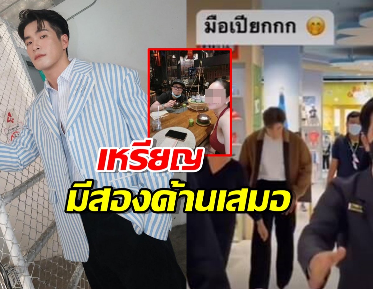 อาเล็ก ธีรเดช ตอบแบบนี้ หลังเจอโยงข่าวหนุ่ม กะลา และสาวคนสนิท