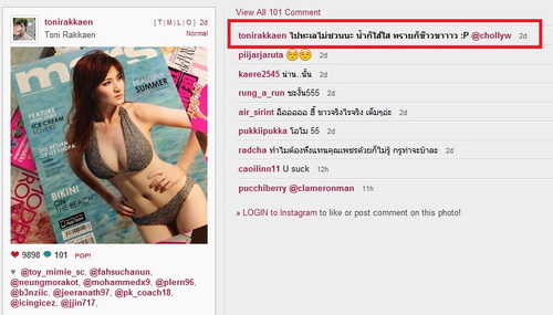 “โทนี่” ยันคิด“ชลลี่” แค่เพื่อน ลั่น!โนรีเทิร์น “เพชร” 