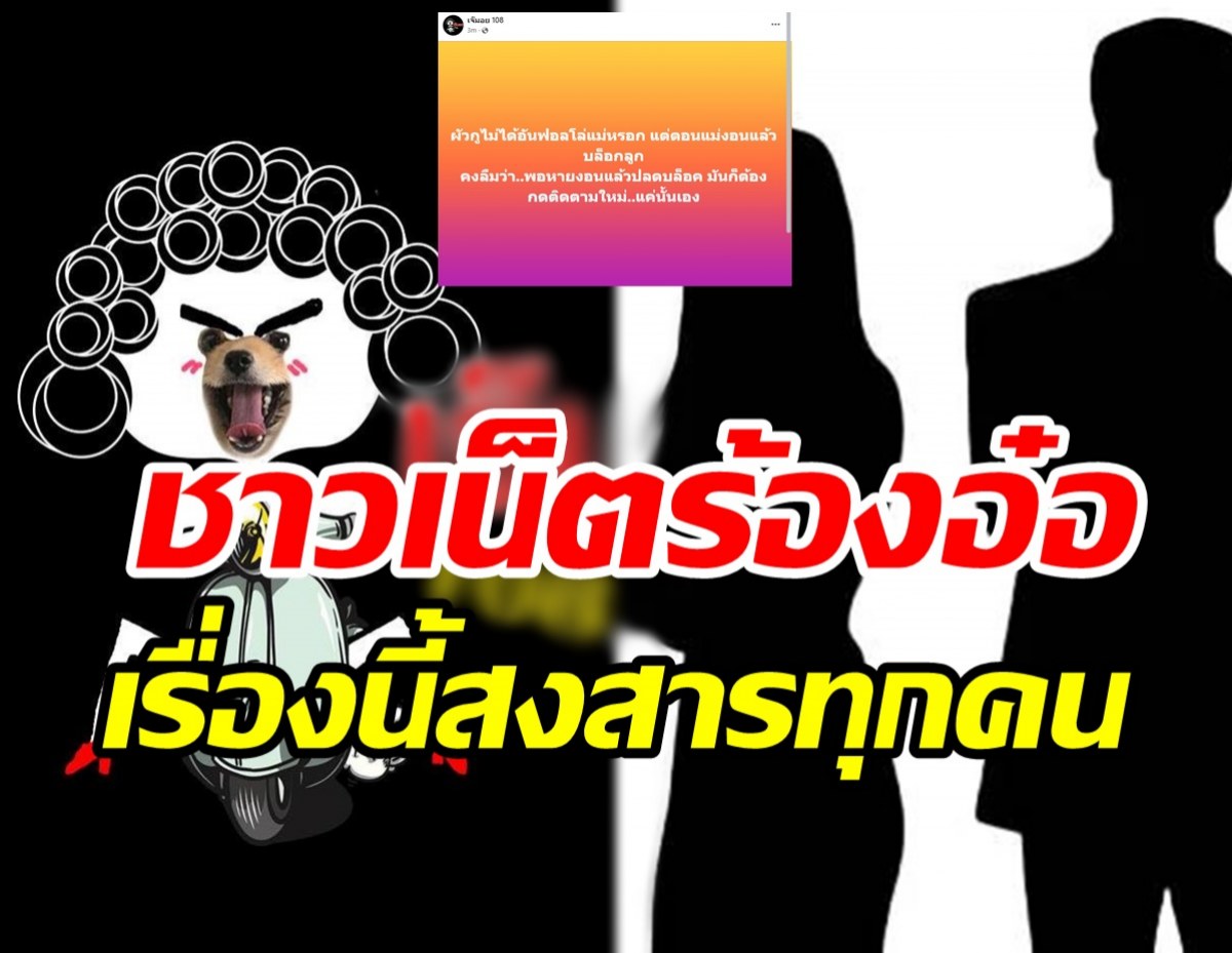  เจ๊มอยเฉลยแล้วพระเอกดังไม่ได้อัลฟอลแม่ เรื่องจริงเป็นแบบนี้...