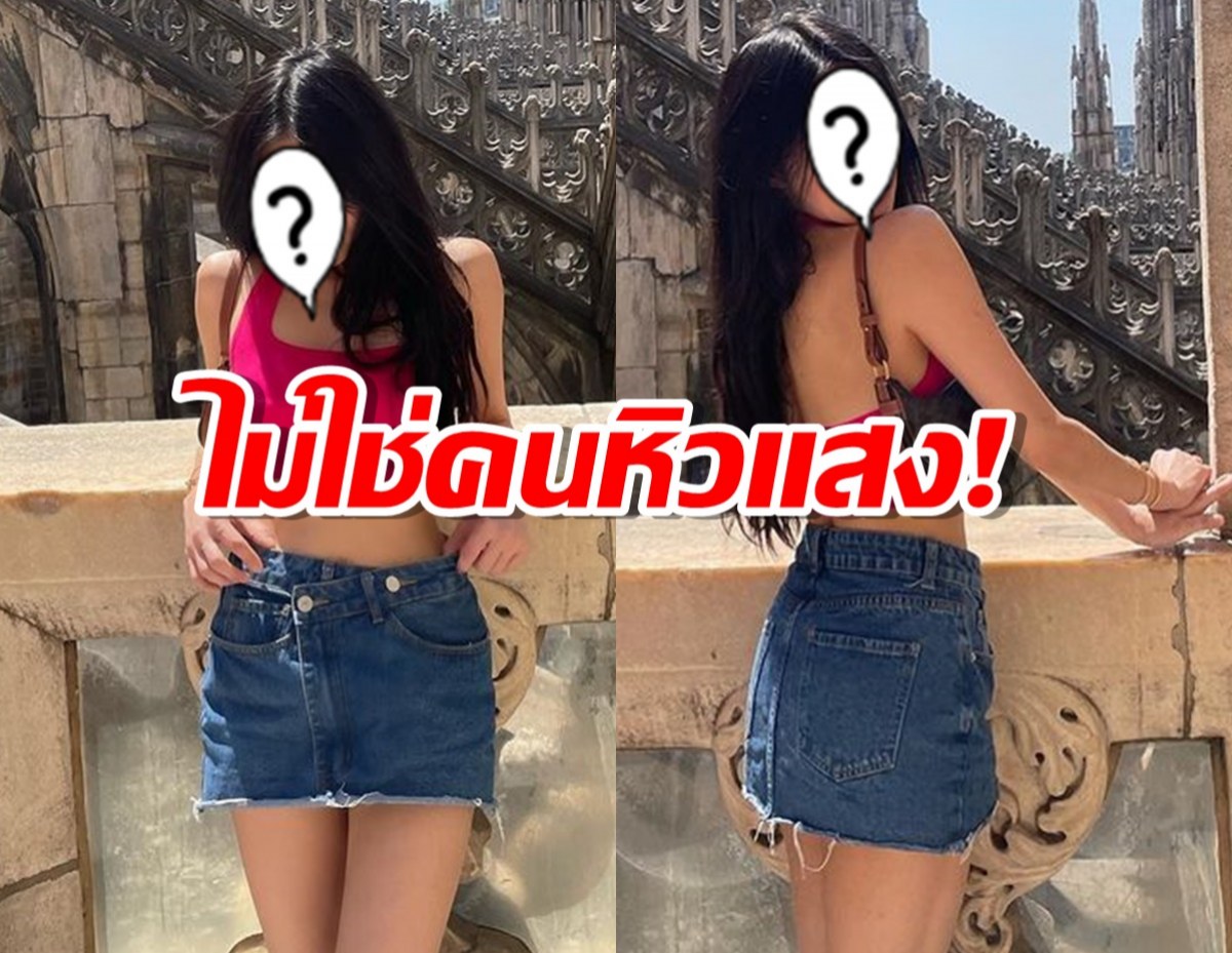 นักร้องสาว ไม่ใช่คนหิวแสง!อิ่มตัววงการ-โลกส่วนตัวสูง