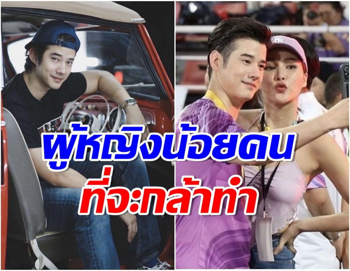 รักษาไว้ให้ดี จันจิ จันจิรา รักจริงถึงขั้นทำสิ่งนี้ให้ มาริโอ้ กลางสี่เเยกไฟเเดง