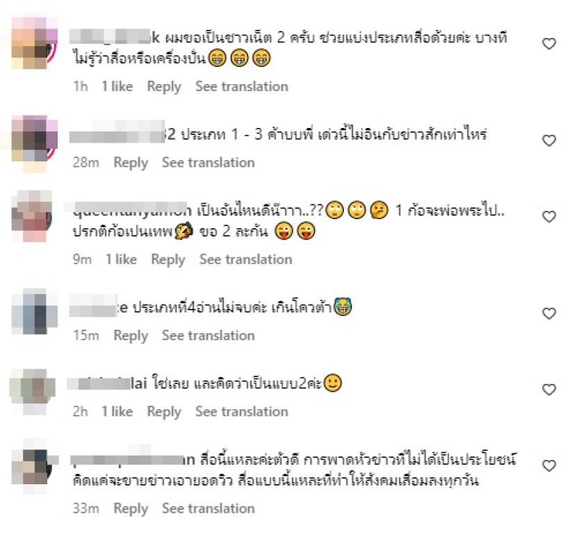 ก๊อต จิรายุ ร่ายยาวกลางไอจี ฝากถึงชาวเน็ตแบบนี้....