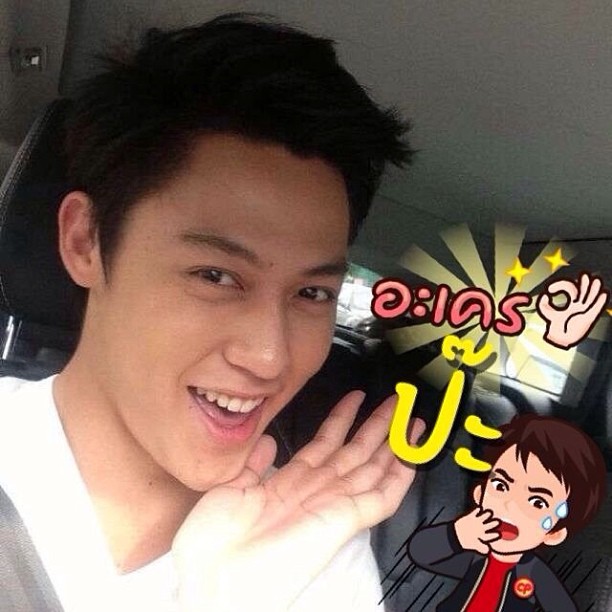 หมาก ปริญ