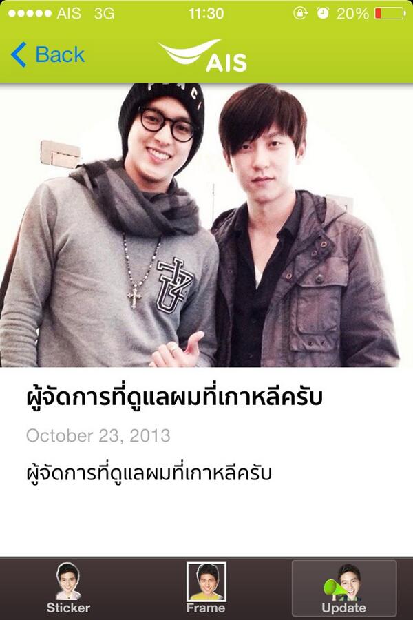 เจมส์ จิ ณ เกาหลี