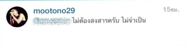 แร๊งส์!โตโน่ตอกกลับFCเกรียน !