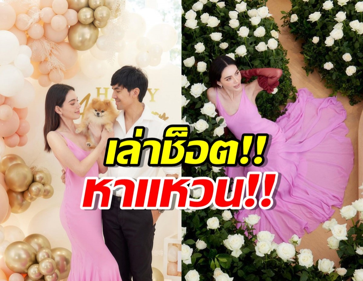 หวานสุด! ใหม่ ดาวิกา ล็อกคิวไม่รับงาน เพื่อให้ เต๋อ เซอร์ไพรส์