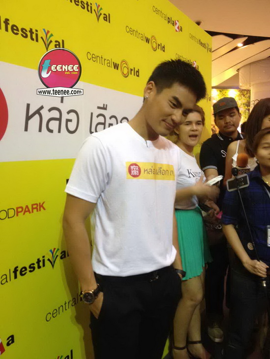 ฮั่น อิสริยะ