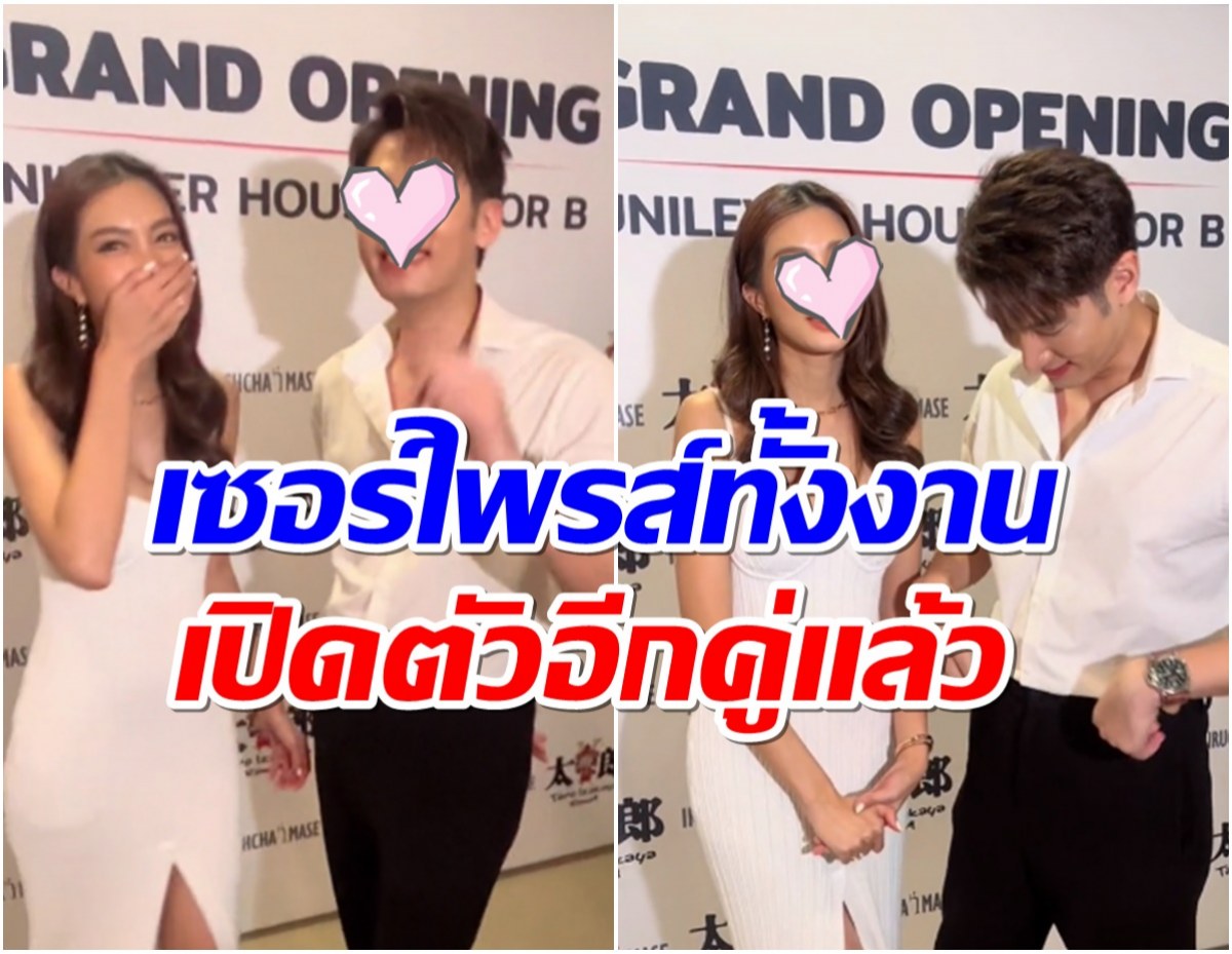 ยินดีด้วยจ้า! เปิดตัวคู่รักใหม่ของวงการ พระเอก-นางร้ายเหมาะสมกันที่สุด