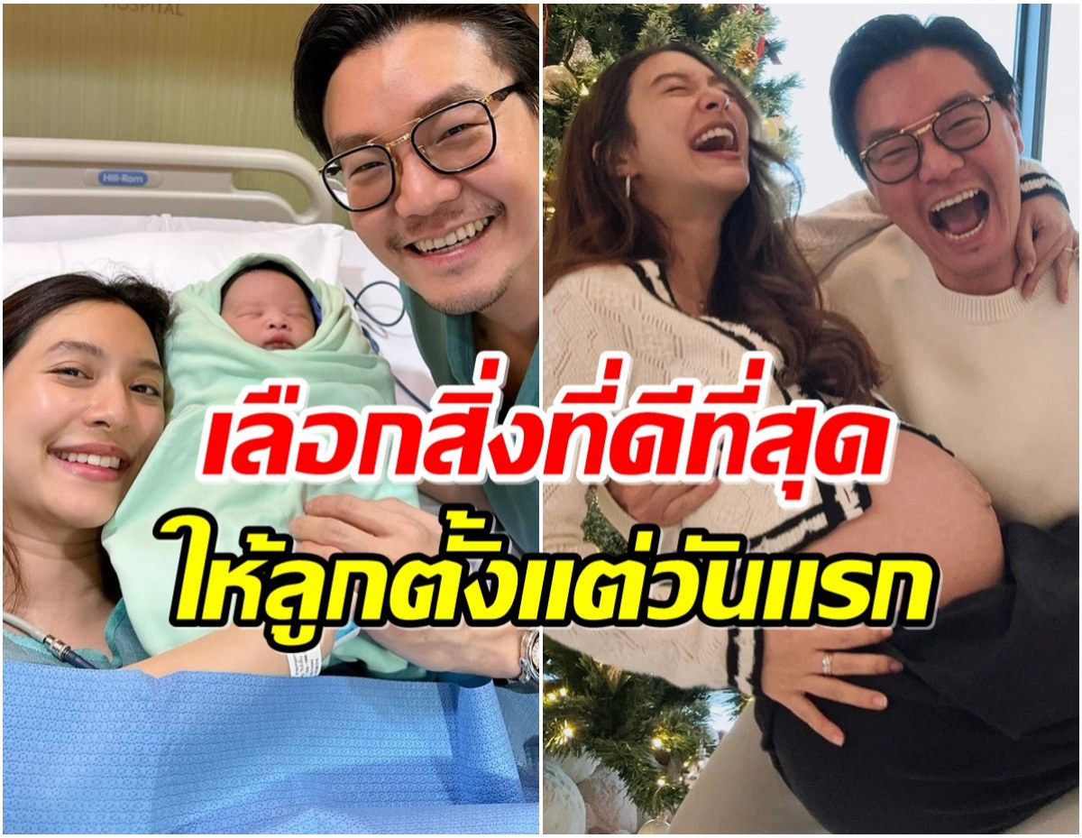 เปิดราคาค่าคลอดลูกคนที่ 2 มิว นิษฐา เเพงมากสมฐานะเบบี๋พันล้าน! 