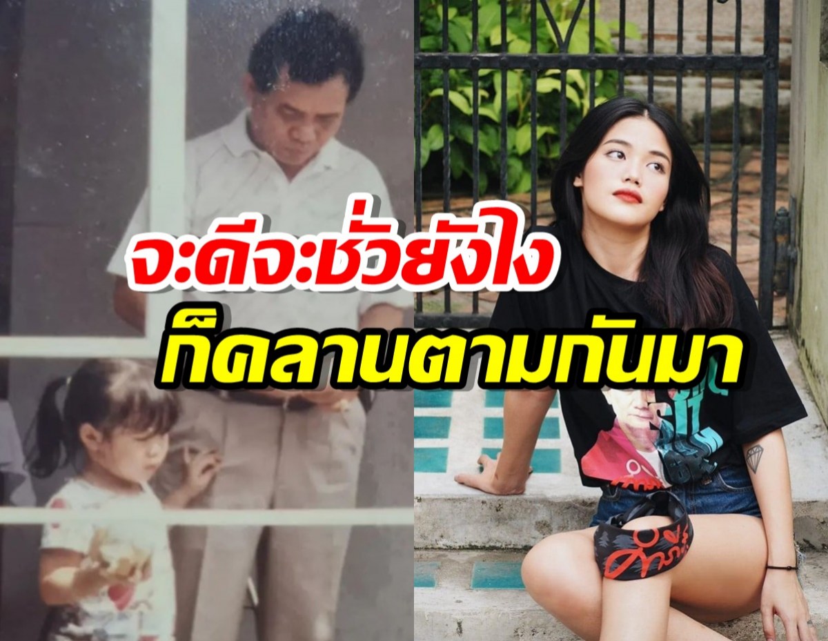 พี่สาวเมรี คำภีร์ โพสต์ถึงน้อง หลังเจอดราม่าแรง แถมกำลังท้อง