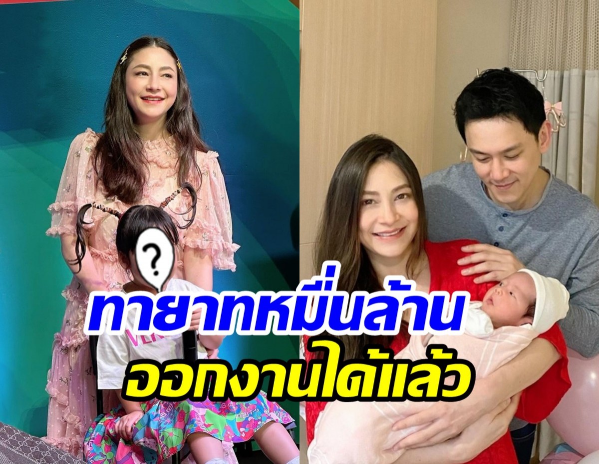 เอ็นดู น้องนาตาชา ลูกสาวฟลุค-ลีออกงานครั้งแรกเป็นการเป็นงานสุดๆ