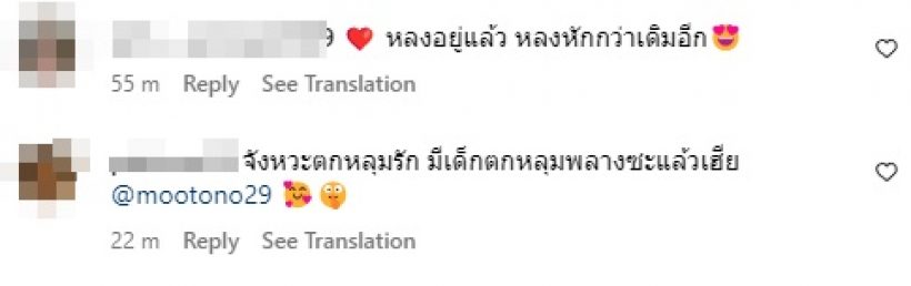 อุ้ม ลักขณา โพสต์ล่าสุดเรื่องนี้? บอลอดใจไม่ไหว คอมเมนต์ทันที