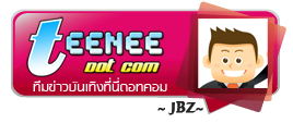 ณอห์ณ อัพเดตสถานะหัวใจตอนนี้ว่า…….