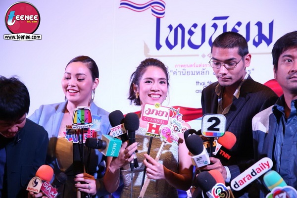 ภาพยนตร์สั้น “ไทยนิยม”