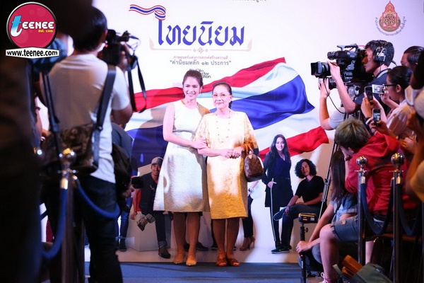 ภาพยนตร์สั้น “ไทยนิยม”