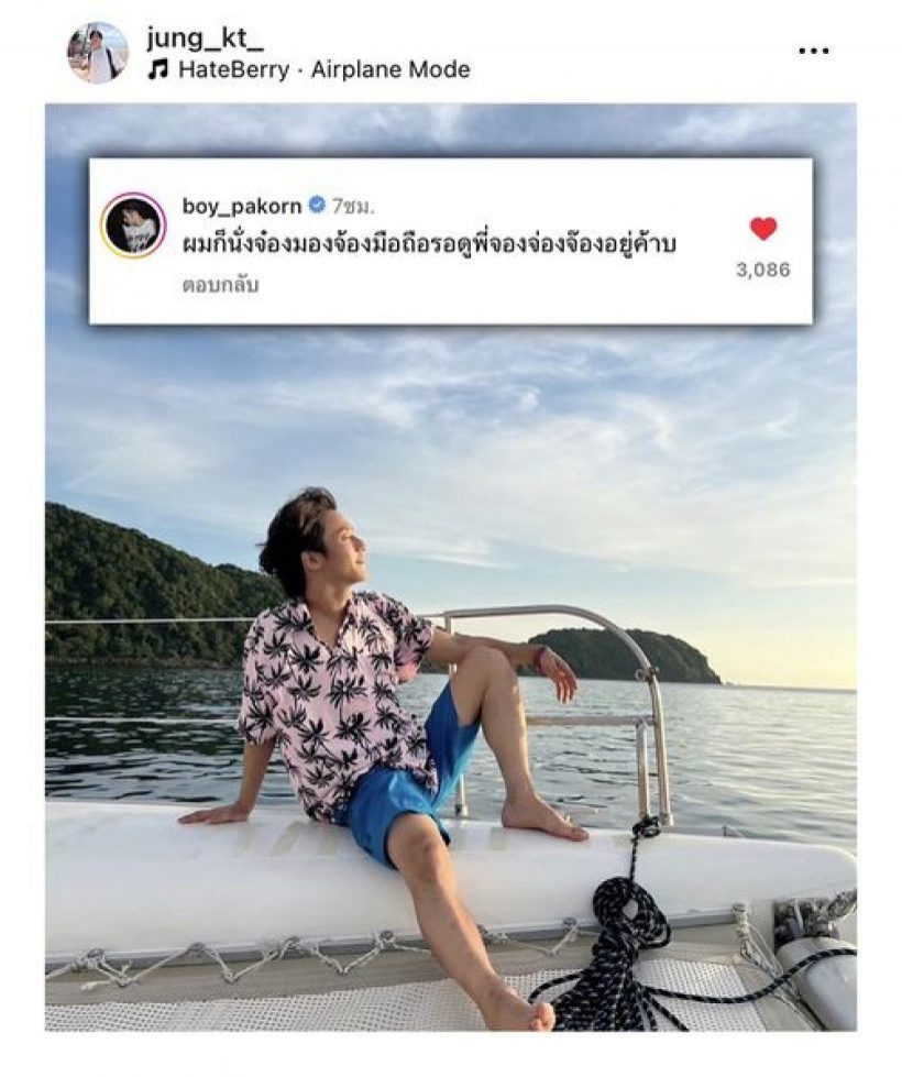 บอยขอพูดบ้าง! หลังถูกทัวร์ลงแบบงงๆ เกาะกระแสพี่จอง-คัลแลน