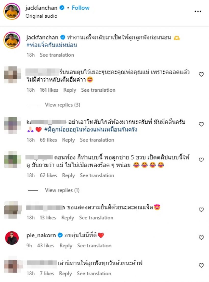 เปิดโมเมนต์ดาราหนุ่มดัง ทำหน้าที่คุณพ่อที่ดี ตั้งแต่ลูกอยู่ในท้อง