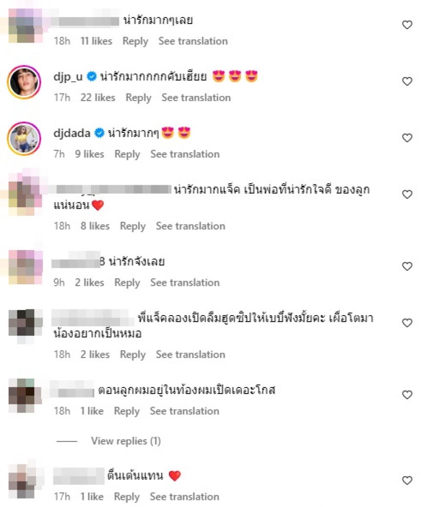 เปิดโมเมนต์ดาราหนุ่มดัง ทำหน้าที่คุณพ่อที่ดี ตั้งแต่ลูกอยู่ในท้อง