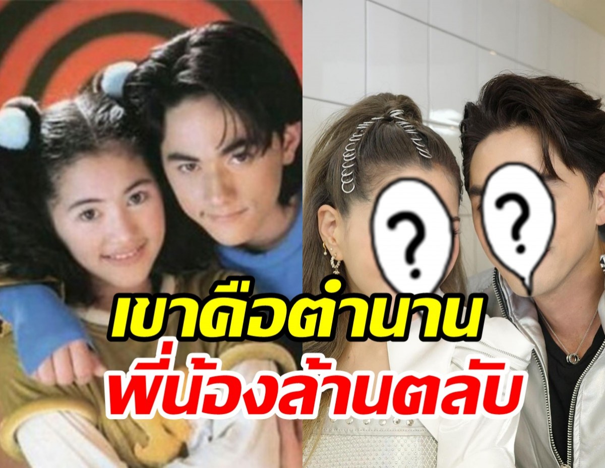 จำได้ไหม? ราฟฟี่-แนนซี่ ออกสื่ออีกครั้งหลังหายไปจากวงการบันเทิง 