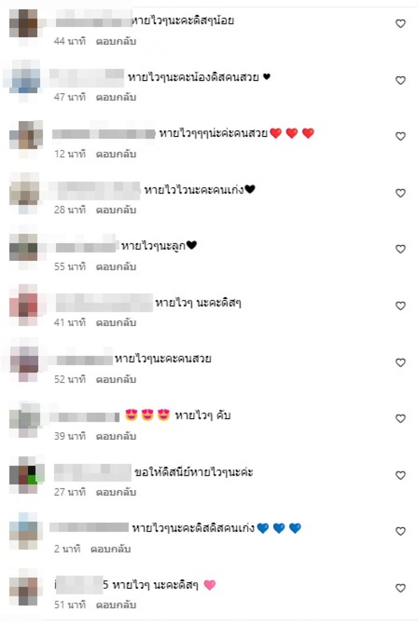 แห่เป็นห่วง ลูกสาวดาราดังตัวแม่ โอดปวดท้อง ผลตรวจพบว่า..?