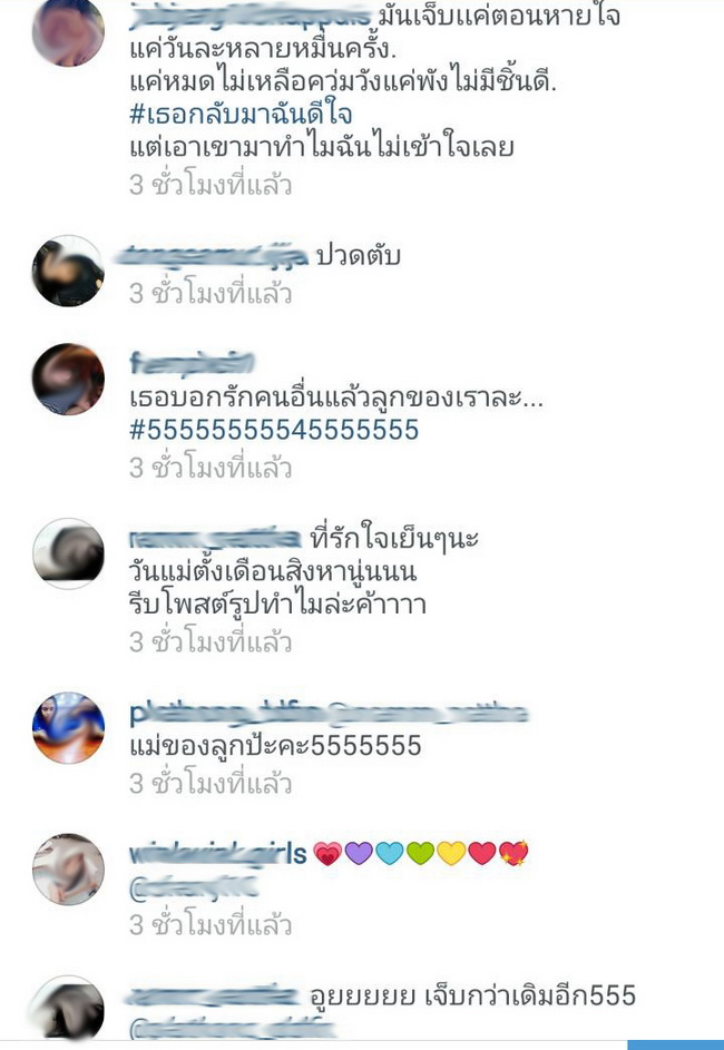 เมียมโนนอยด์ ชาริล ชัปปุยส์ โพสต์บอกรักแฟน