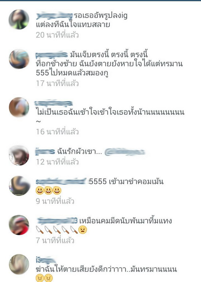 เมียมโนนอยด์ ชาริล ชัปปุยส์ โพสต์บอกรักแฟน